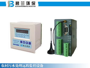安防监控设备 安防监控设备批发 安防监控设备供应 邮编商务网youbian.com