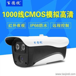 解析1000线CMOS模拟摄像机 衡阳安防设备厂家的竞争力之道